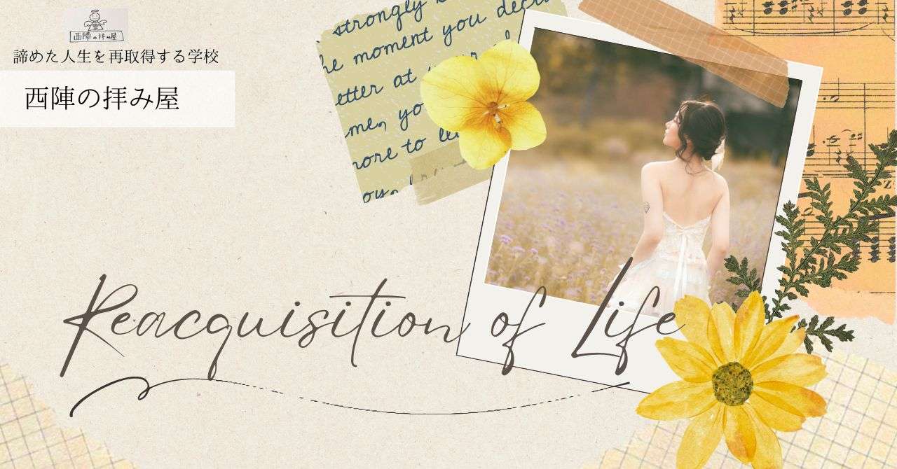 軌道がシフトするみずがめ座の新月