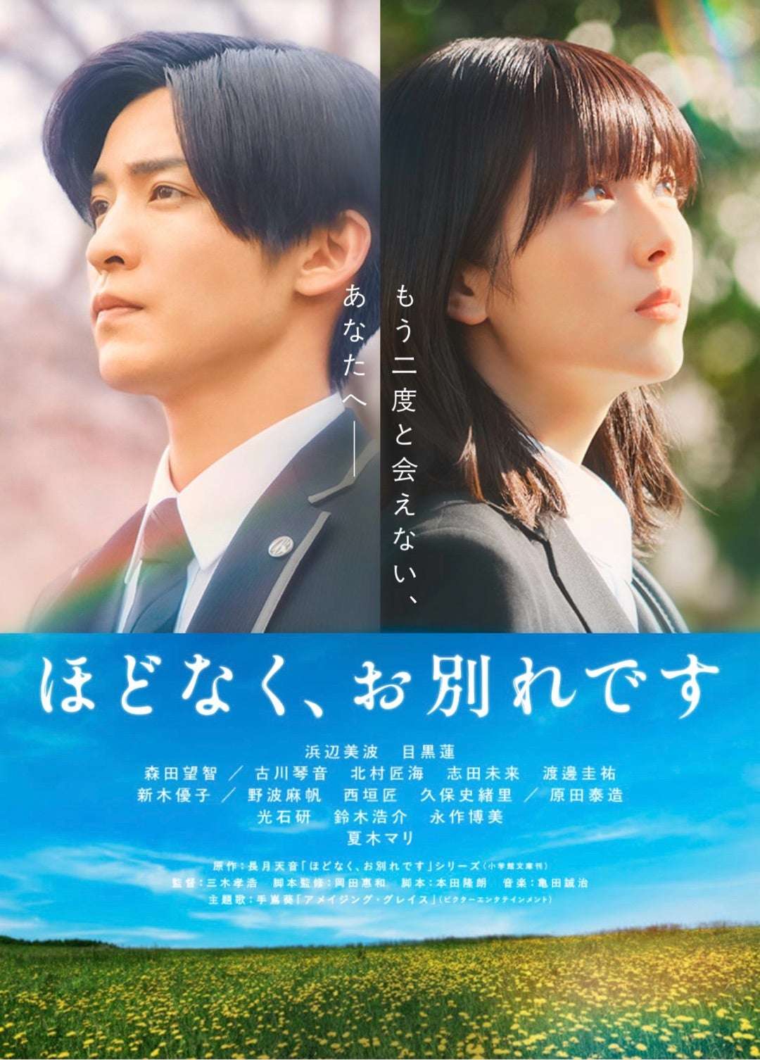 わたしの仕事は、故人からの手紙の代筆です