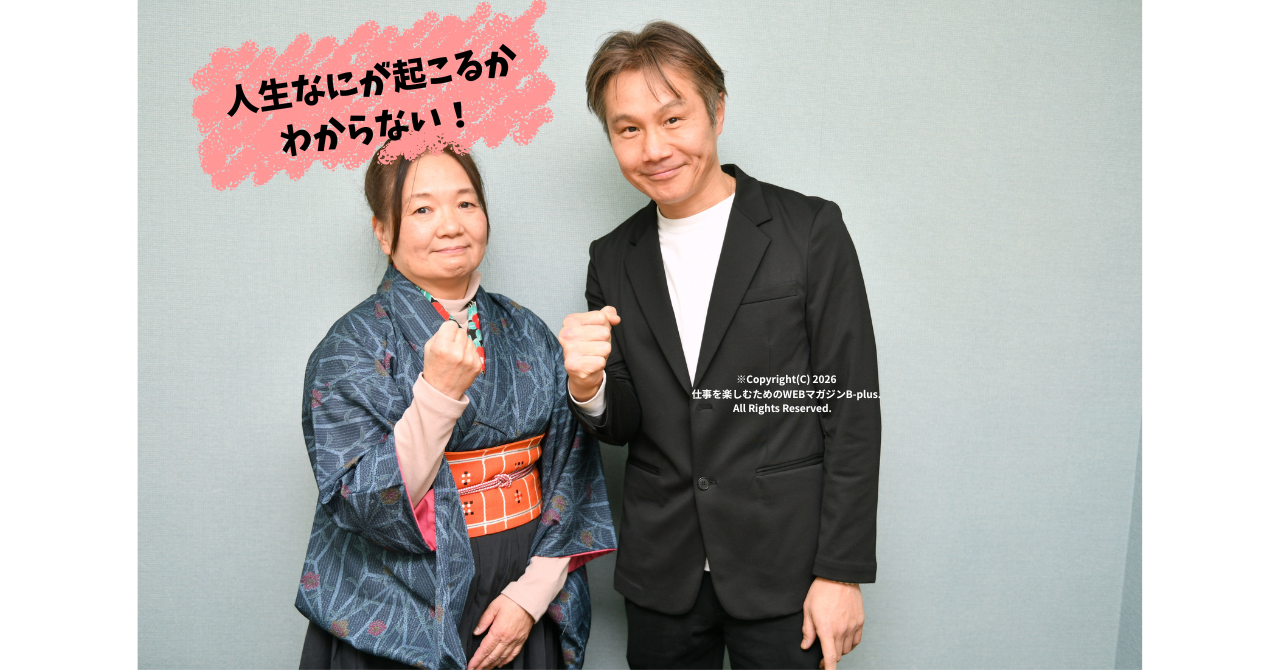 【募集前告知】3月畑山隆則さんとの対談記事読者向け体験会開催します